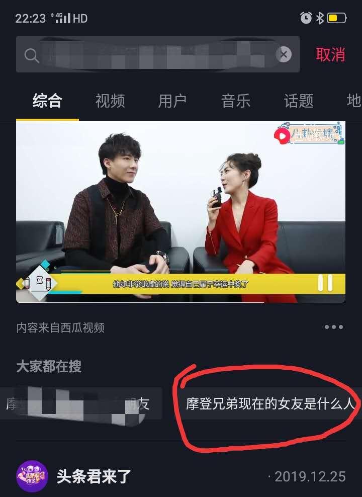 娱乐八卦视频哪里看 今日吃瓜热心的朝阳群众进入 黑料今日黑料热门黑料,今日吃瓜热力全开，揭秘娱乐八卦黑料风云