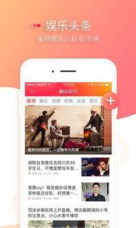 今日娱乐新闻大事 吃瓜网站能打开的网站免费,揭秘今日热点，吃瓜网站免费解析！”